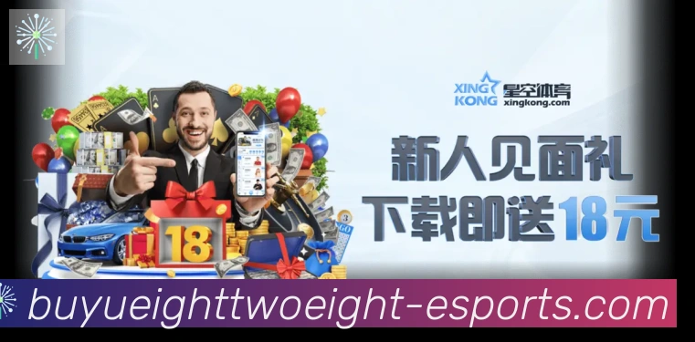 828捕鱼荣誉